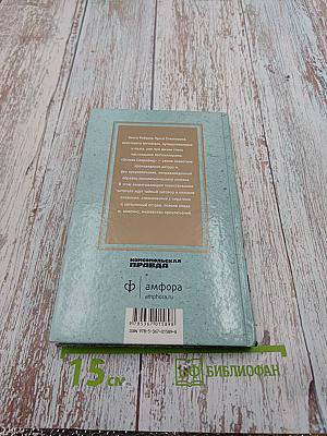 Остров сокровищ