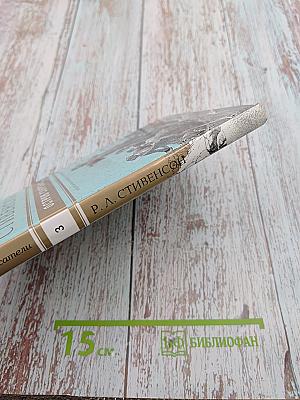 Остров сокровищ