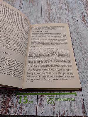 Древняя русская литература. Хрестоматия. Учебное пособие для педагогических институтов