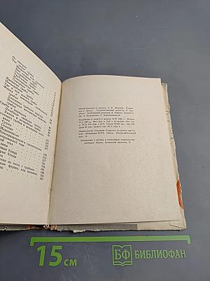 Грибы наших лесов