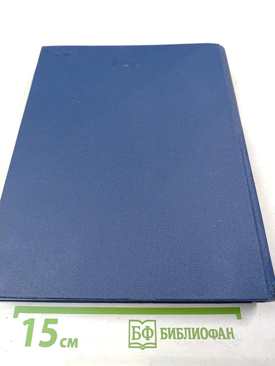 Олимпийская энциклопедия