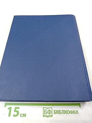 Олимпийская энциклопедия