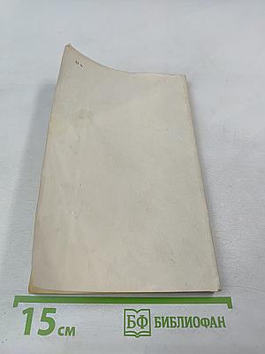 Болезни вен и лимфатической системы конечностей