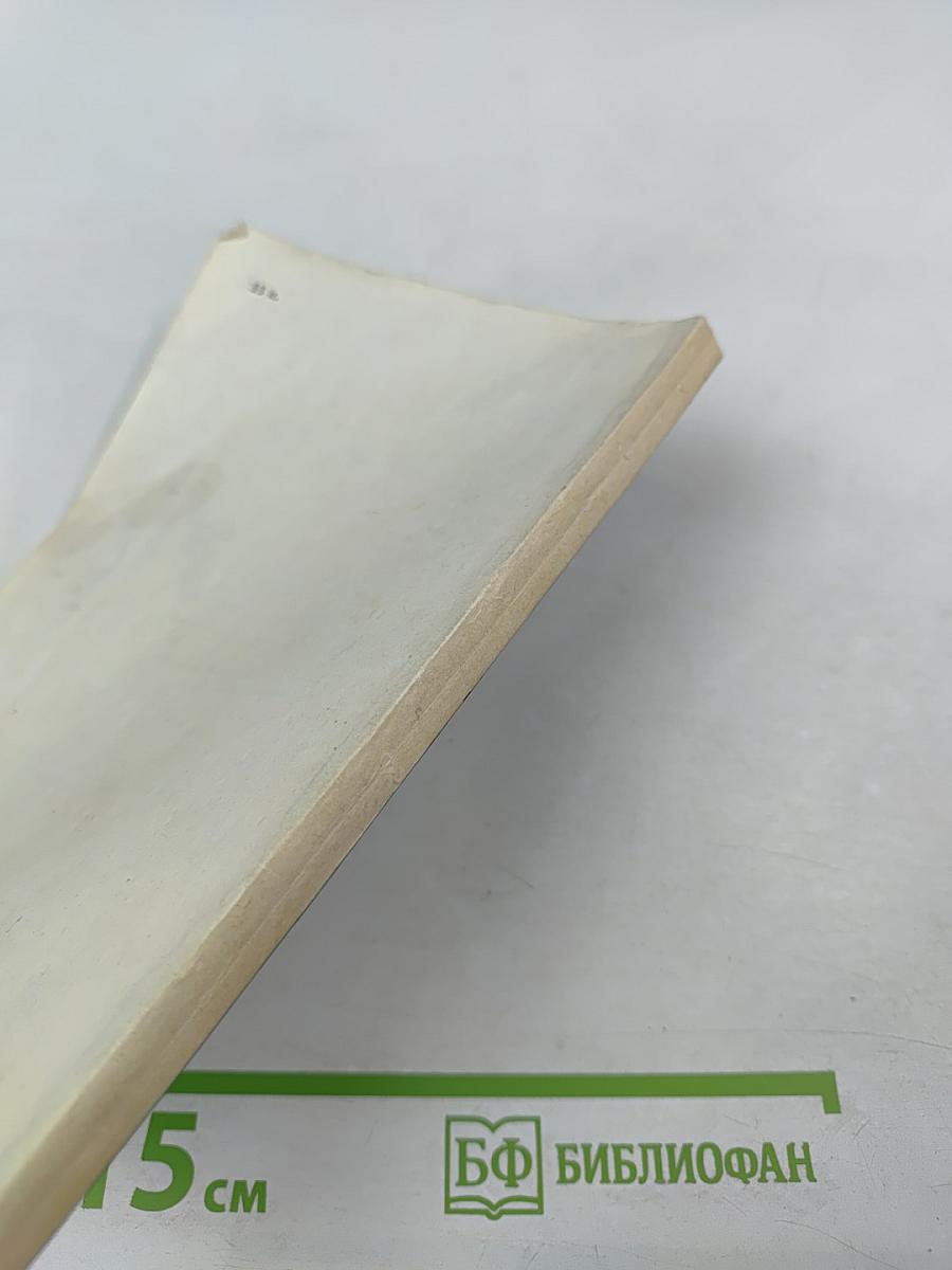 Болезни вен и лимфатической системы конечностей