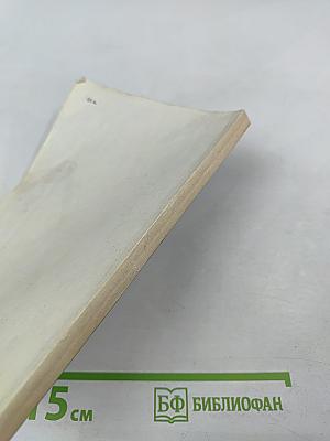 Болезни вен и лимфатической системы конечностей