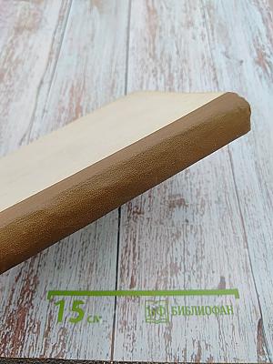 Театр. Систематический указатель содержания журнала. 1937-1976. 4 выпуск