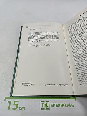 Гинекологическая эндокринология девочек и девушек