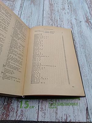 Фонды, поступившие в ЦГАЛИ СССР с 1972-1977 гг.