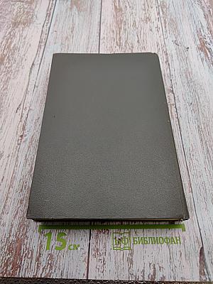 Фонды, поступившие в ЦГАЛИ СССР с 1972-1977 гг.