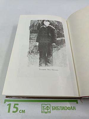 Завещание Николая II