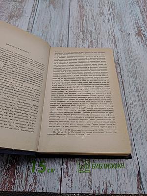 Пословицы, Поговорки, Загадки