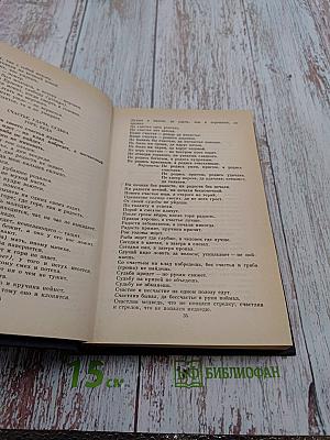 Пословицы, Поговорки, Загадки