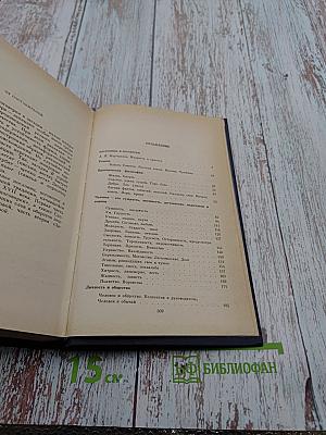 Пословицы, Поговорки, Загадки