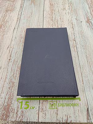 Пословицы, Поговорки, Загадки