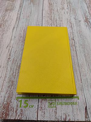 Две жизни. Повести