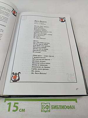 Песни войны и Победы