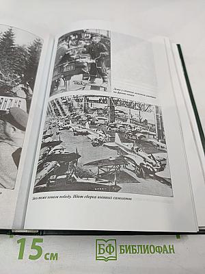 Песни войны и Победы