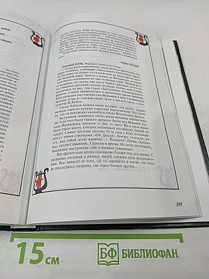 Песни войны и Победы