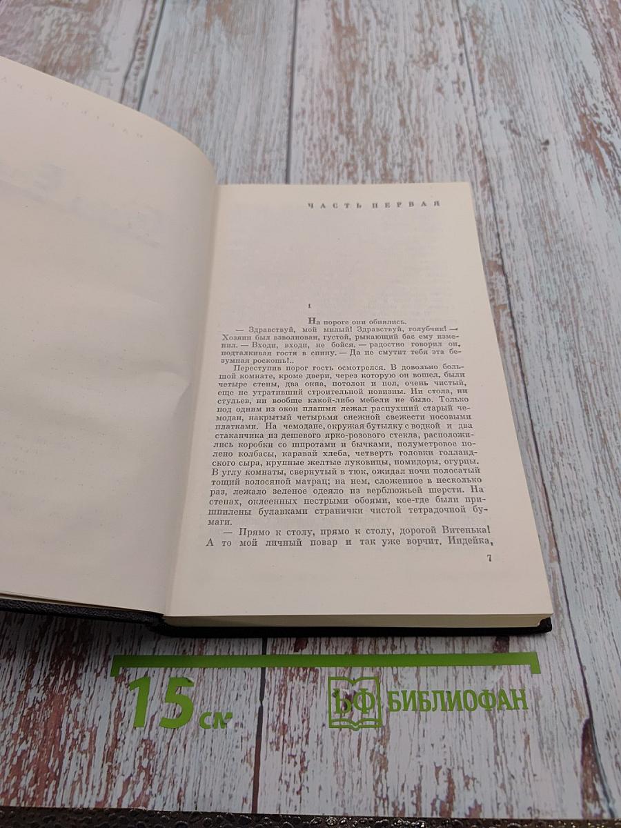 Братья Ершовы