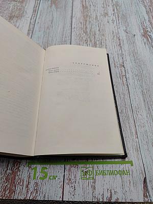 Братья Ершовы