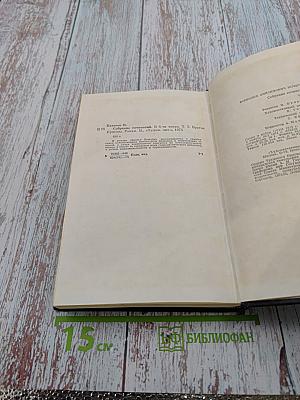 Братья Ершовы