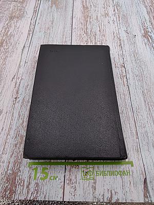 Братья Ершовы