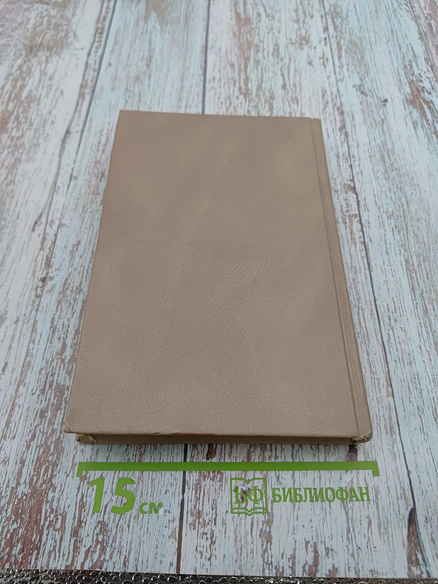 Глаукома при псевдонормальном давлении