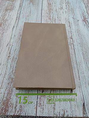 Глаукома при псевдонормальном давлении