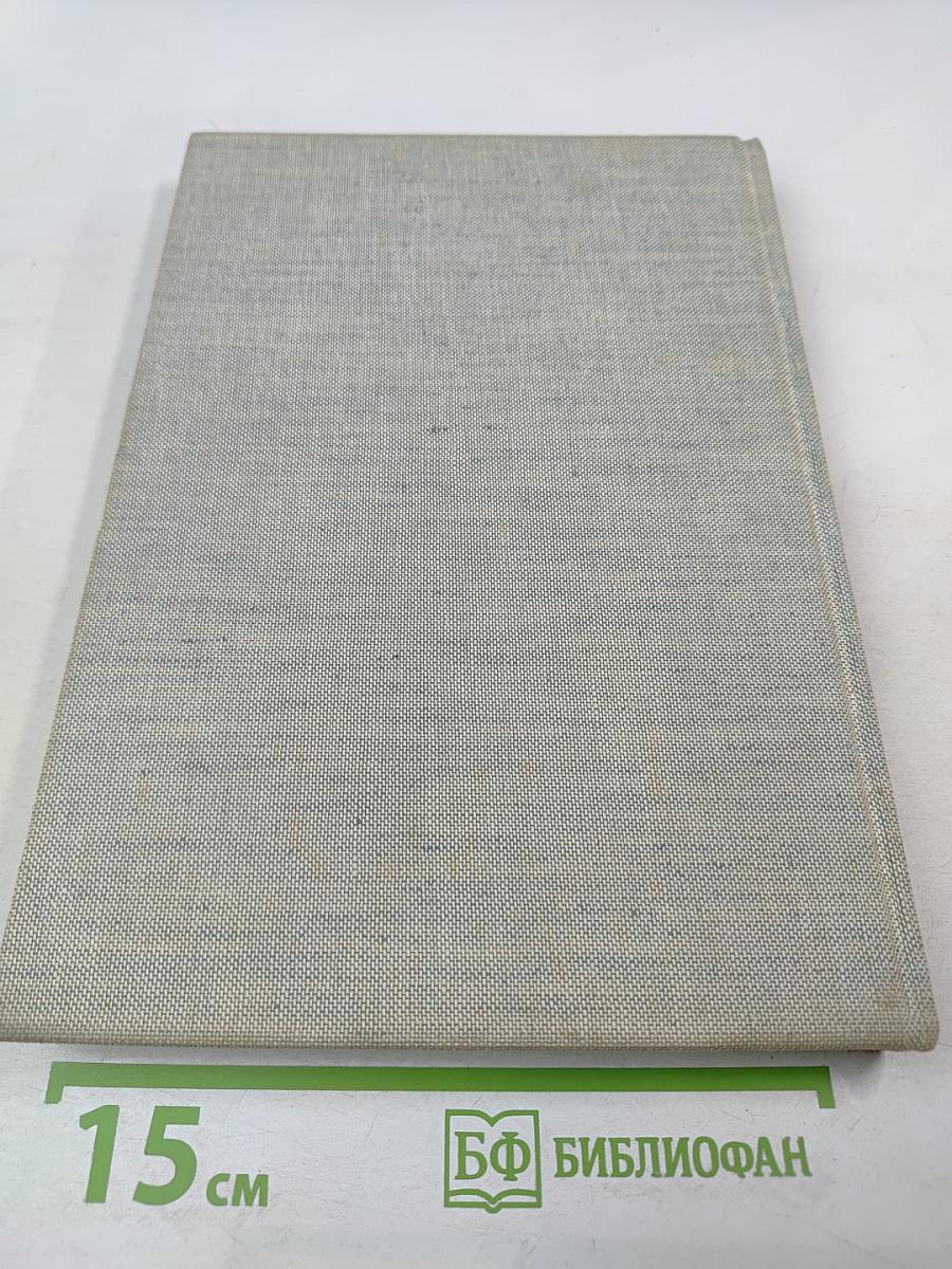 Атлас пород кошек