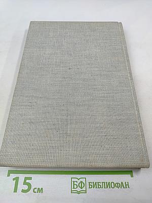 Атлас пород кошек