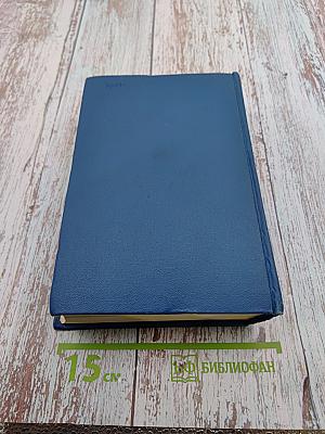 Собрание сочинений К.М. Станюковича. Том 6. Произведения 1894-1902