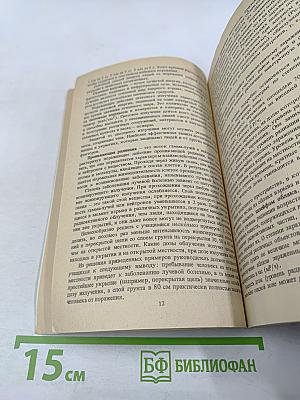 Проведение занятий по гражданской обороне