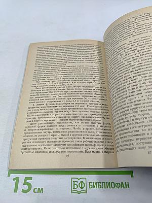 Проведение занятий по гражданской обороне