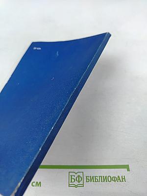 Проведение занятий по гражданской обороне