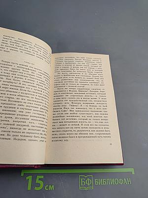 Похвала Глупости