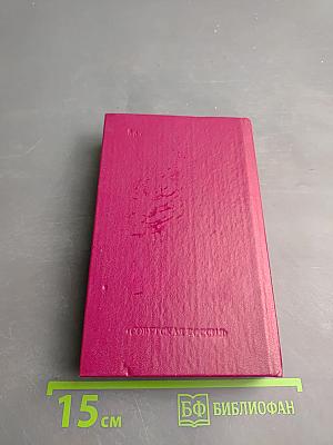 Похвала Глупости