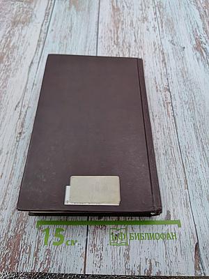 Капитанская дочка. Повести.