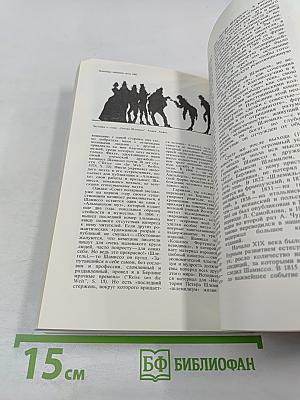 Памятные книжные даты 1981