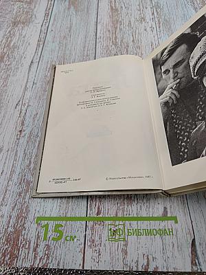 Книга о Ларисе Шепитько