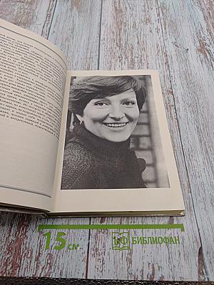 Книга о Ларисе Шепитько