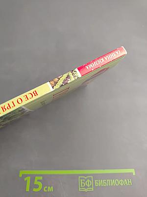 Все о грядках: Как выбрать и что посадить