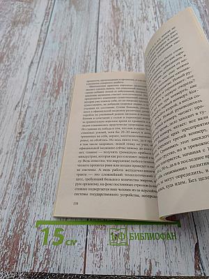 Медь. Мифы и реальность