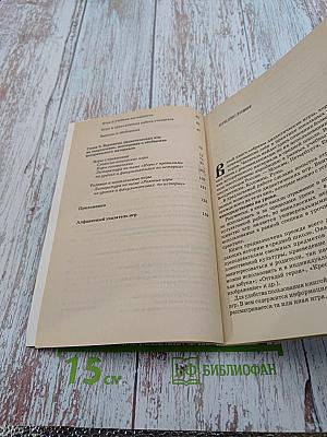 Игры на уроке истории