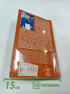 Тыква. Мифы и реальность