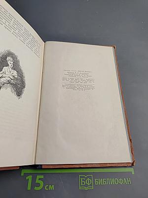 Доктор Паскаль