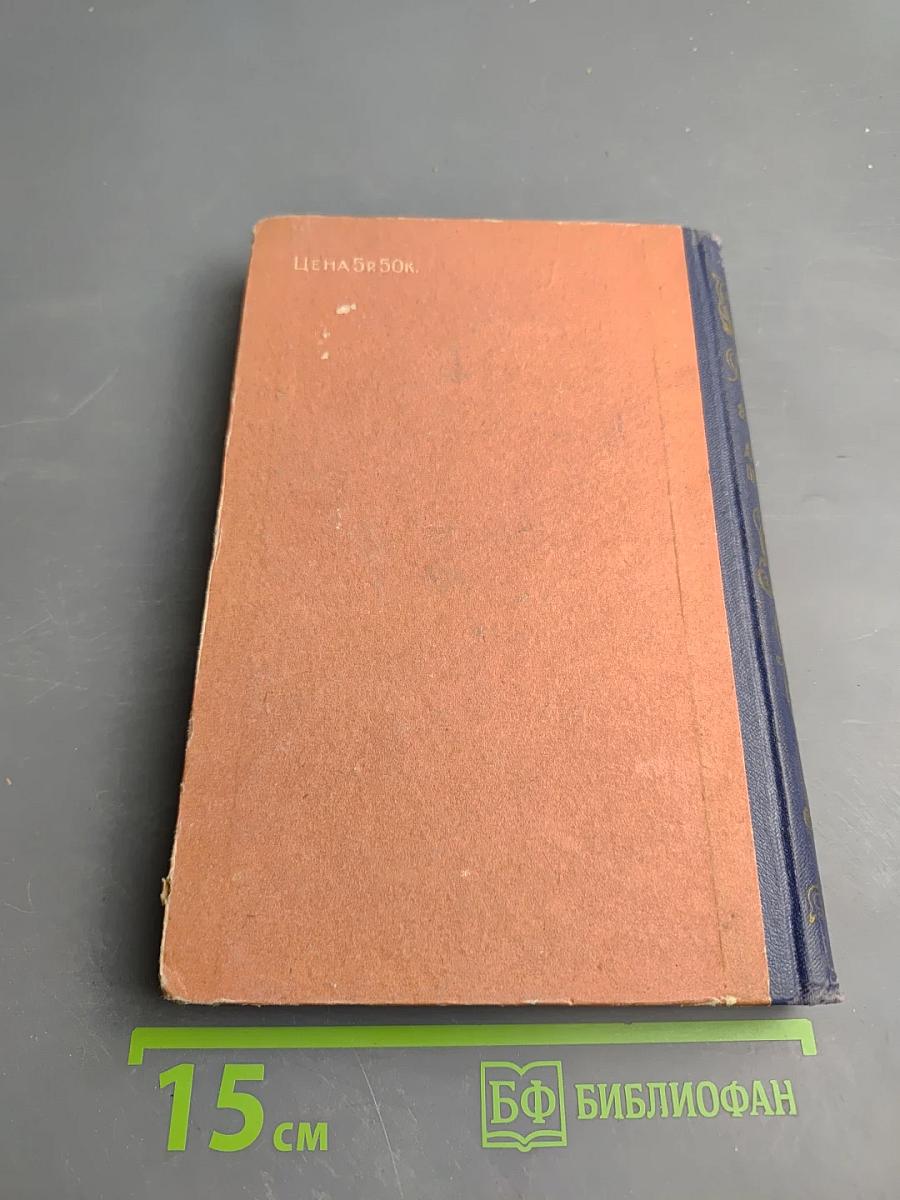 Доктор Паскаль