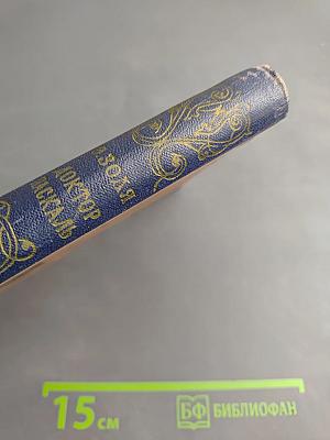 Доктор Паскаль