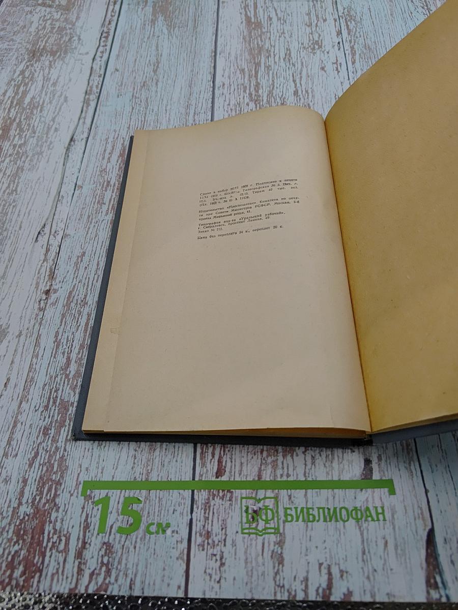 Методика литературоведческого анализа