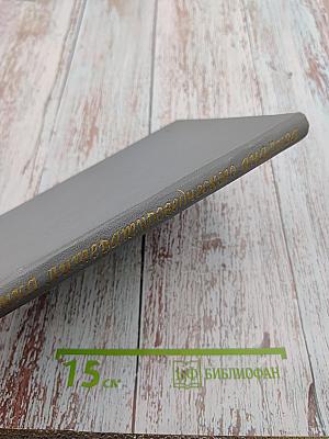 Методика литературоведческого анализа