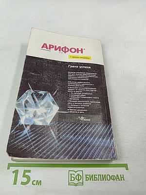 Основы неотложной кардиологии